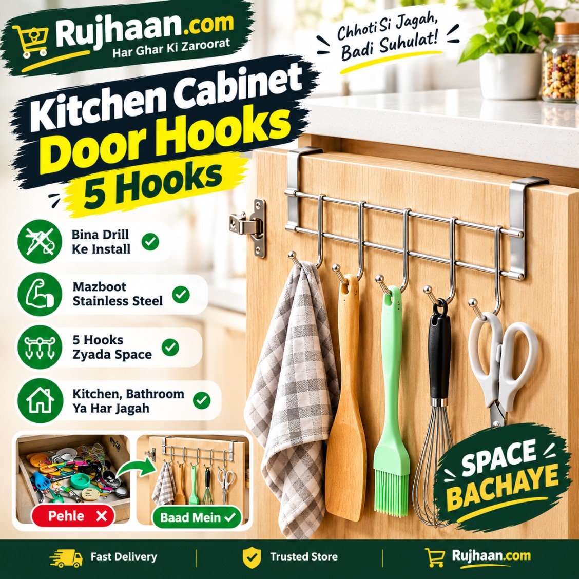 kichen cabinet door hooks Kitchen Cabinet Door 5 Hooks - Image 1